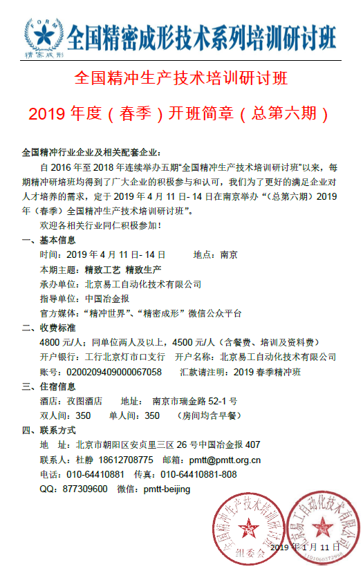 QQ图片20190318153626.png