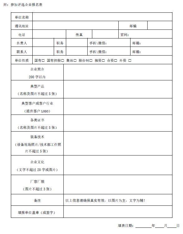 QQ图片20190419090337.png