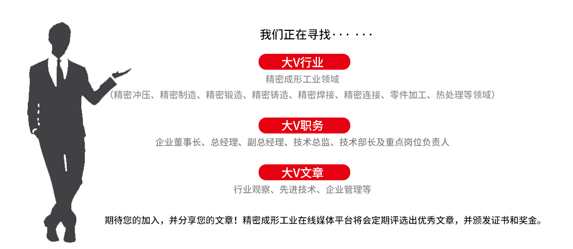 大V自荐.jpg
