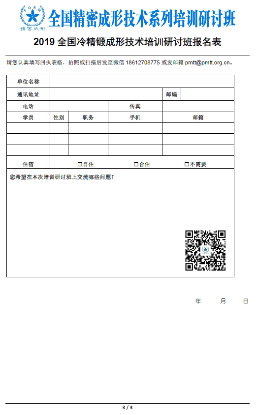 QQ图片20190428135448.png