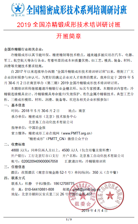 QQ图片20190428135407.png